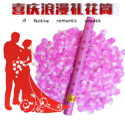 Цветочные цветы свадьба голубой синий синий лепесток дождь с брызги с артиллерией свадьба красочная цветочная спрей труб