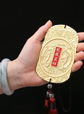 清仓龙凤呈祥铜挂件中式古典客厅卧室铜装饰品送情侣礼物车挂件