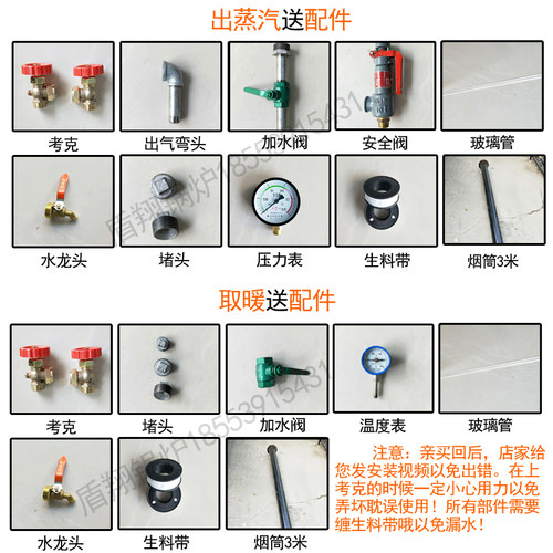 燃煤蒸汽锅炉小型家用供暖节能地暖商用新型豆腐灭菌养殖烧柴酿酒 - 图2