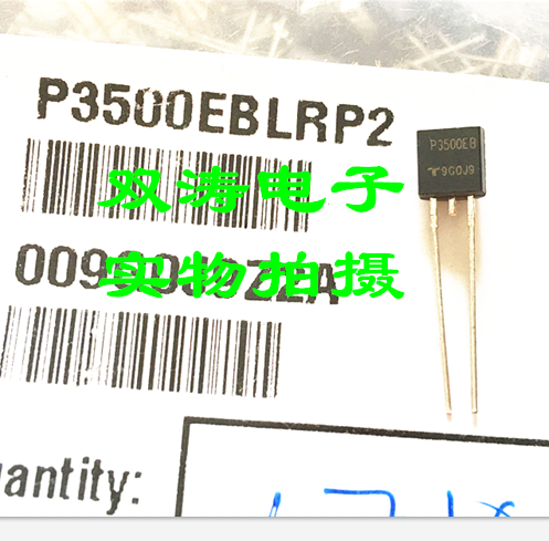 P3500EB P3500EBL全新进口可控硅晶闸管放电管 TO-92封装-图0