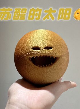 苏醒的行星手办模型3D打印月亮醒了太阳睡醒海王星公仔摆件玩具