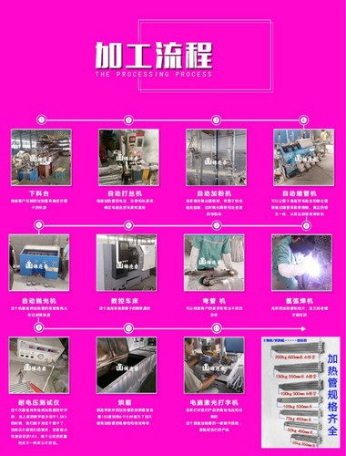 模温机加热管法兰式电热管水箱锅炉反应釜蒸烫机发热管6KW9KW12KW - 图3