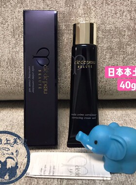 日版cpb钻光长管滋润短管清爽