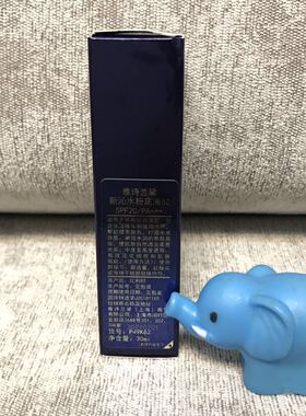 日上雅诗兰黛沁水粉底液62
