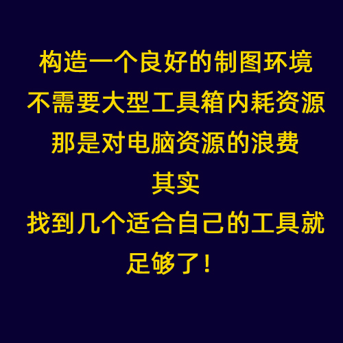 数字递增CAD小插件工具箱工程制图编号码绘图号自动增加复制程序 - 图2