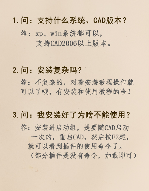 数字递增CAD小插件工具箱工程制图编号码绘图号自动增加复制程序 - 图1