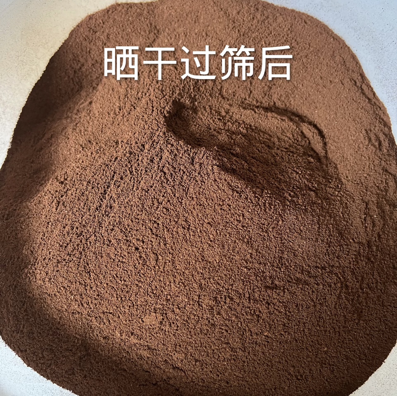 精细干咖啡渣家装除异味去甲醛活性炭烟灰缸灭碳磨砂去角质除臭