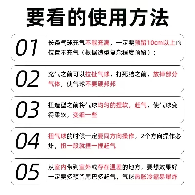 网红260长条气球花束diy材料浪漫表白生日拍照造型结婚布置送女友 - 图2