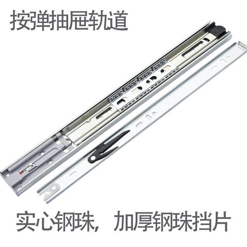 10-24寸侧装反弹滑轨锌色黑色免拉手轨道4512三节按弹导轨 - 图2