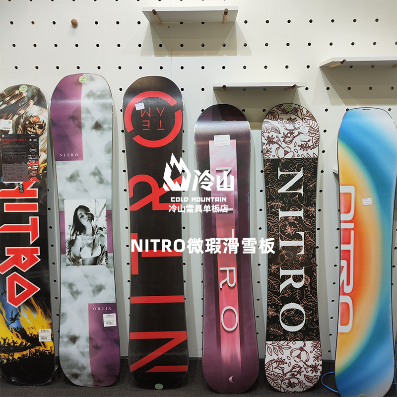 冷山雪具NITRO尼卓瑕疵滑雪板单板样品展示品试滑板微瑕男女款 - 图0