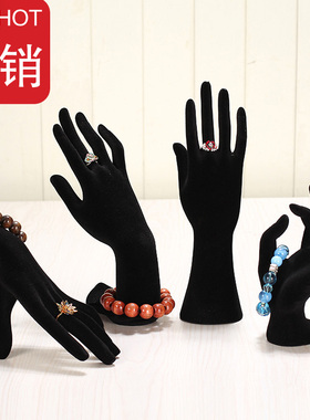 首饰柜台手指模特拍照道具展示架