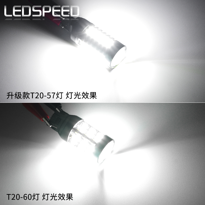 LEDSPEED改装1系3系5系6系4系X1 X3 X4 X5 Z4 X6 MINI LED倒车灯 - 图1