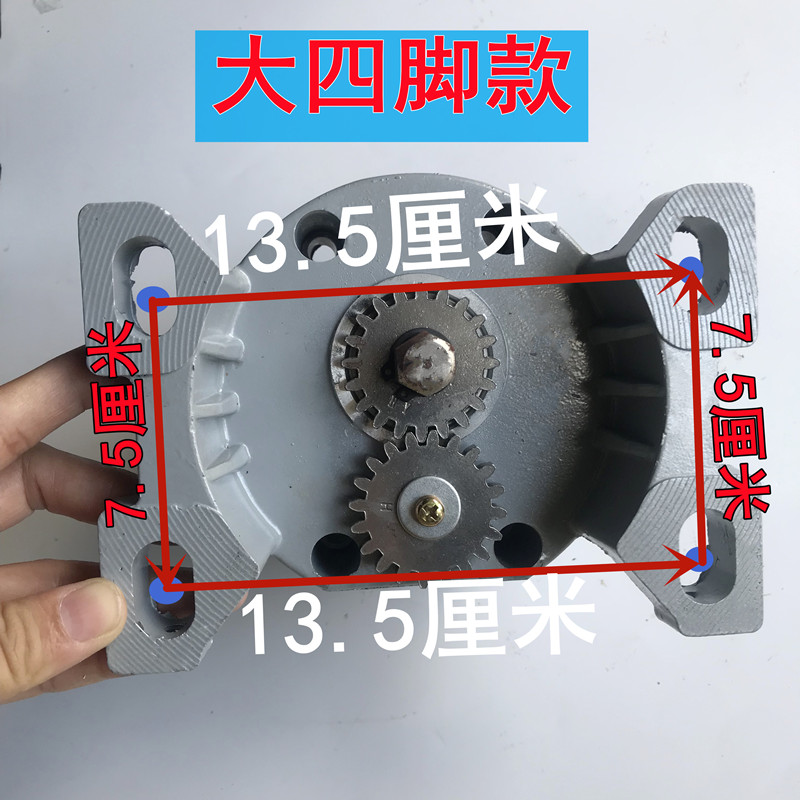 电动卷帘门电机齿轮箱总成机脚配件一整套齿轮变速箱电机配件大全