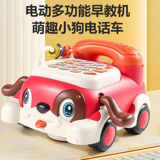 Cute puppy phone car multi-functional early education machine toy 0-1-2 years old enlightenment baby intelligence boy and girl