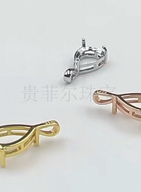 S925银镀金 白金色 黄金色 水滴形 5*7mm 7*10mm 吊坠空托 新品