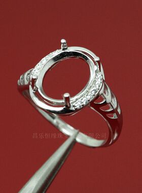 925银镀白金戒指空托