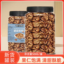 New Cargo Amber Walnut Walnut Walnut 500g Canned Honey Taste Great Walnut Meat Ready-to-eat Hard Nut Leisure Zero Food Products
