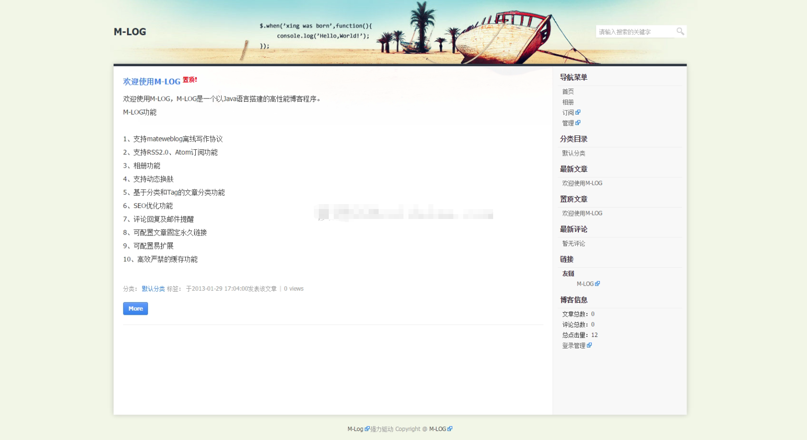 ssm开发MLOG博客系统java个人博文文章发布评论相册web源码数据库