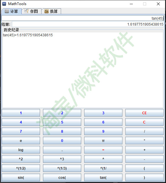 JavaSwing的MathTools全能工具系统GUI数学计算作图FX源代码mysql - 图2