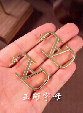 欧美经典V字母耳钉唐嫣同款耳环