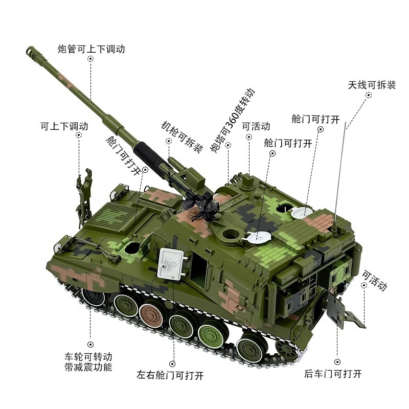 1:30/32 PLZ05式新155毫米自行加榴炮合金模型 火炮成品收藏摆件 - 图0