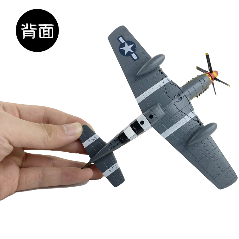 1:72 P51D 野马战斗机飞机模型美军 p51 成品合金仿真军事收藏 - 图1