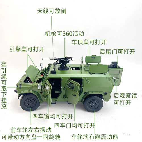 1:18 中国东风猛士二代三代装甲车合金成品仿真模型 CSK181原厂车 - 图0