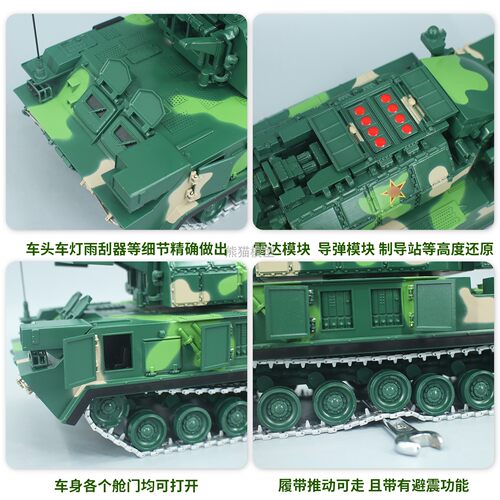 1:30红旗17防空导弹车道尔雷达仿真合金模型摆件收藏品退伍纪念品 - 图1
