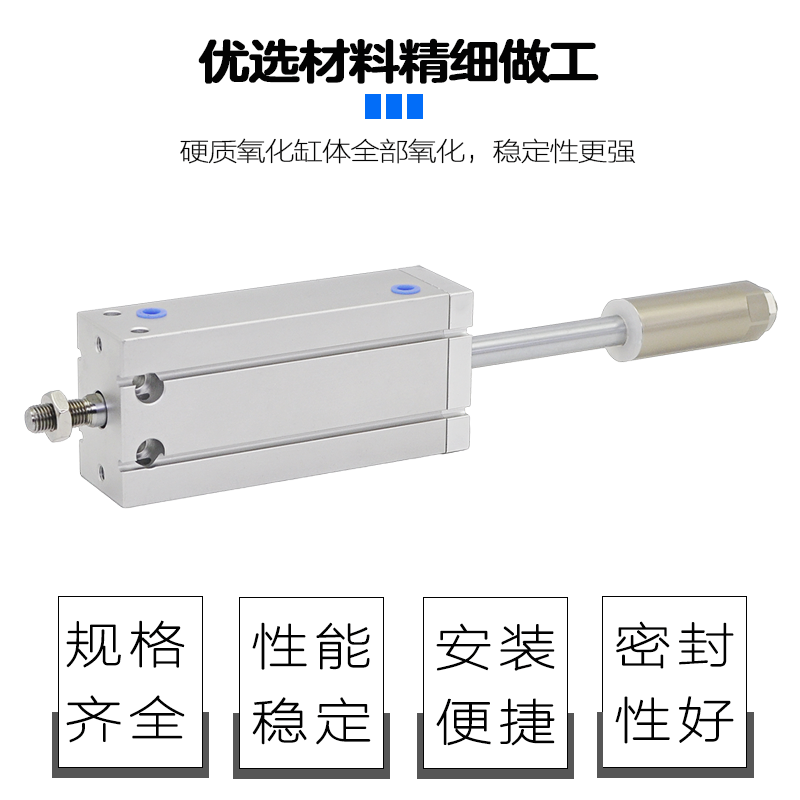 MDJ可调气缸10X16X20X25X32X10X20X30X50X60-10-20-30S限位气缸,淘宝优惠券,粉丝福利购,淘宝优惠卷