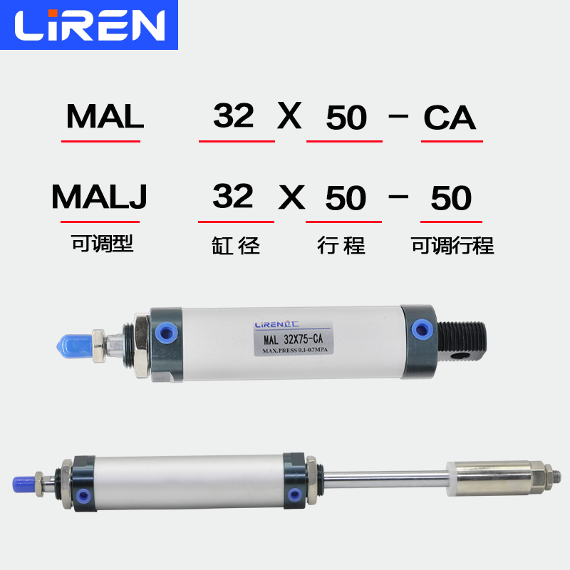 MAL迷你气缸16X20X25X32X40X50X100X150X200-CA铝合金单杆气缸,淘宝优惠券,粉丝福利购,淘宝优惠卷