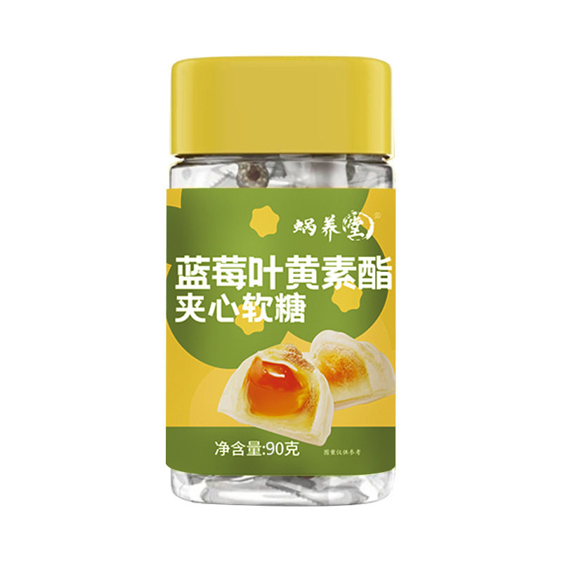 度雄优选蓝莓叶黄素酯夹心软糖官方正品儿童成人保护眼睛营养糖果,淘宝优惠券,粉丝福利购,淘宝优惠卷