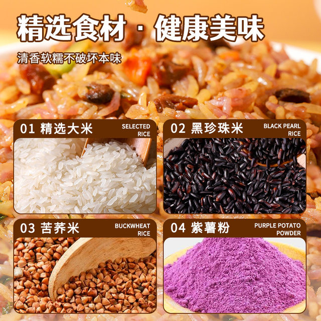 Xuanka multigrain rice mixed with boiling water, ready to eat without cooking