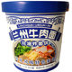 Chuangjin Lanzhou Ramen Authentic Halal Handmade Beef Noodles Breakfast Late Night Instant Noodles Barrel Lazy Instant Noodles