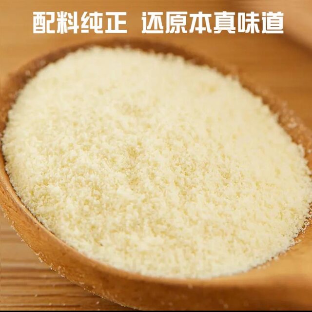 Fruity Tea Township Authentic Bird's Nest Tremella Soy Milk Powder Bailani Instant Brewing Nutritious Breakfast Meal Replacement Convenient Food