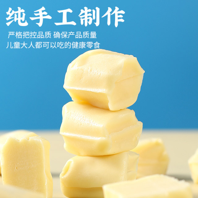 Inner Mongolia handmade milk pimples without sucrose dairy products