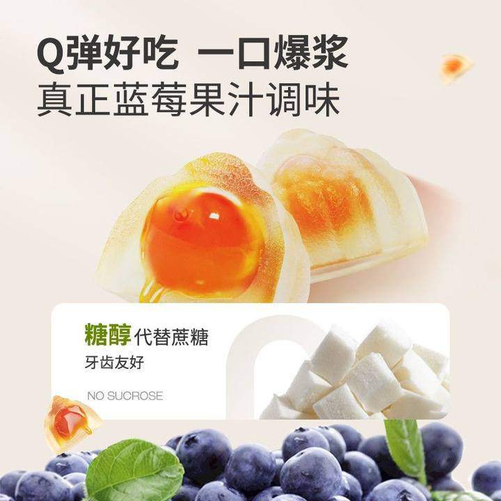 度雄优选蓝莓叶黄素酯夹心软糖官方正品儿童成人保护眼睛营养糖果,淘宝优惠券,粉丝福利购,淘宝优惠卷