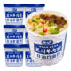 Youlepin Ramen Store Authentic Lanzhou Style Beef Noodles Barrel Breakfast and Late Night Snacks Instant Noodles