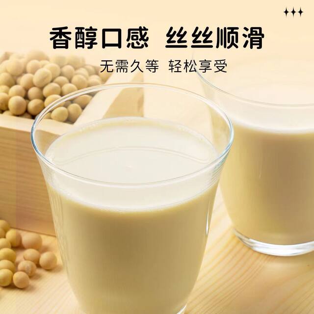 Healthy Healthy Astragalus, Codonopsis and Codonopsis Soy Milk Powder Nutritious Breakfast