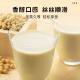 Healthy Healthy Astragalus, Codonopsis and Codonopsis Soy Milk Powder Nutritious Breakfast