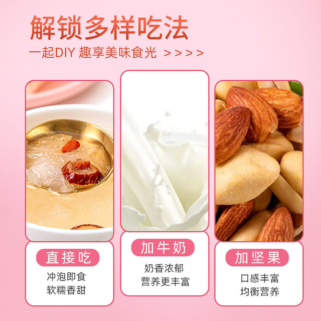 Freeze-dried red dates, wolfberry and white fungus soup for instant meal replacement