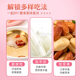 Freeze-dried red dates, wolfberry and white fungus soup for instant meal replacement