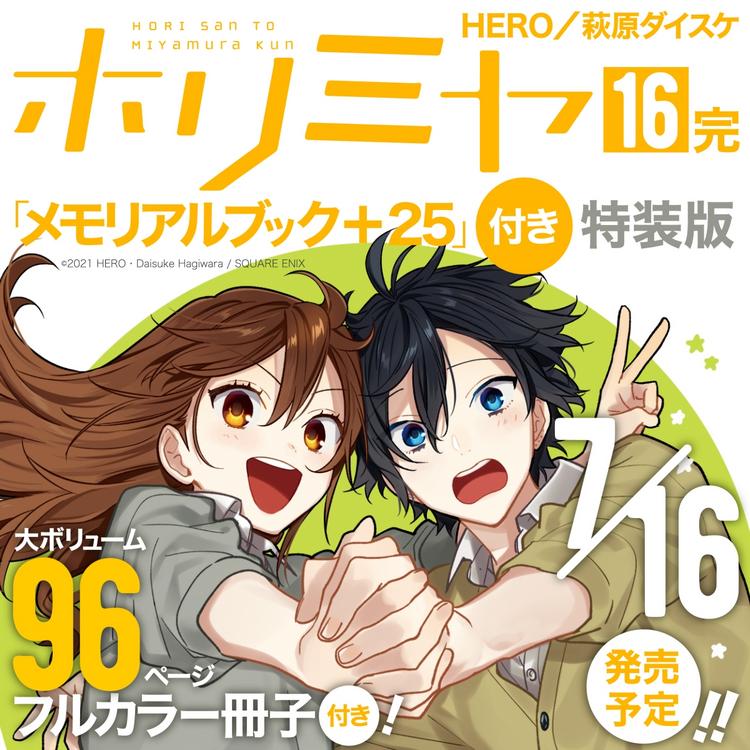 漫画日文推荐品牌 新人首单立减十元 21年6月 淘宝海外 漫画日文推荐品牌 新人首单立减十元 21年6月 淘宝海外