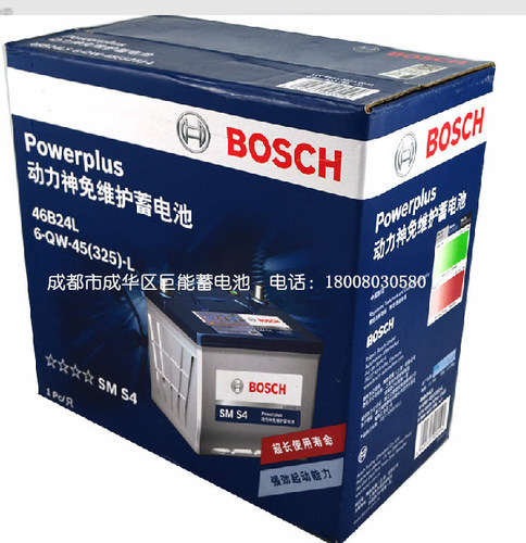 成都博世汽车电瓶蓄电池适配锋范骐颐达CRV思域12V45AH 46B24LS - 图2
