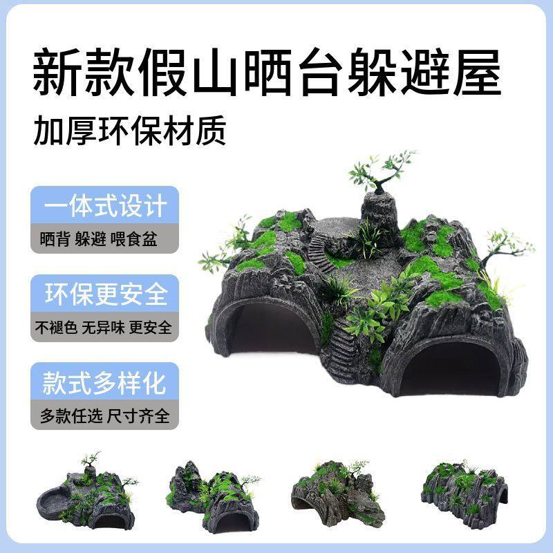 蛇洞窝爬虫爬宠箱超大号陆龟躲避屋窝蛇窝仓鼠洞穴鱼缸造景蜘蛛,淘宝优惠券,粉丝福利购,淘宝优惠卷