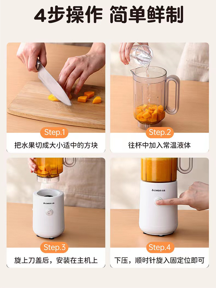 志高榨汁机家用水果全自动多功能便携式料理机小型炸汁杯果蔬汁机