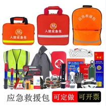 Home Emergency Material Reserve Package Full Family Seismic Escape Prevention Combat Readiness War Strategy Rescue Disaster Prevention Kits