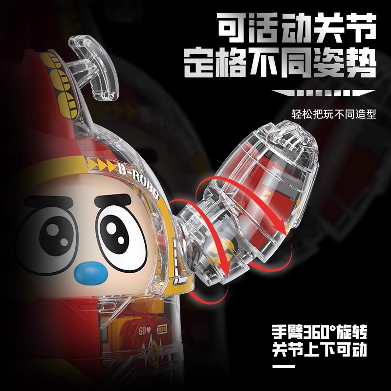 Fermi Iron Armor Little Treasure Kabuda Building Blocks