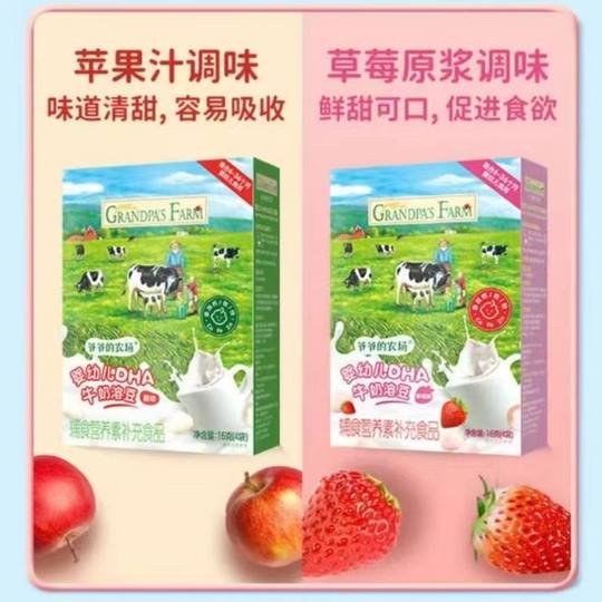 Соевое молоко Grandpa Farm с ДГК для младенцев и детей раннего возраста