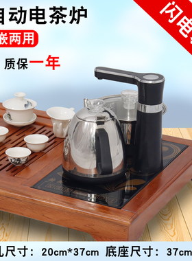 蘅美茶炉不锈钢水壶嵌入式全自动