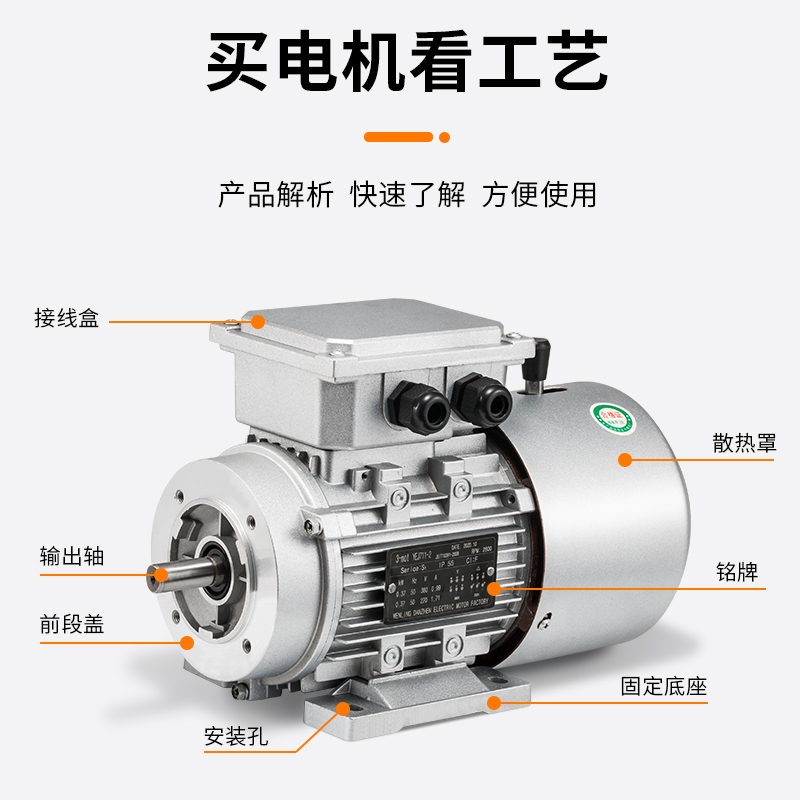 YEJ63/71/80/90铝壳电磁制动370/550/750/1.5kw刹车电机1400转立 - 图1